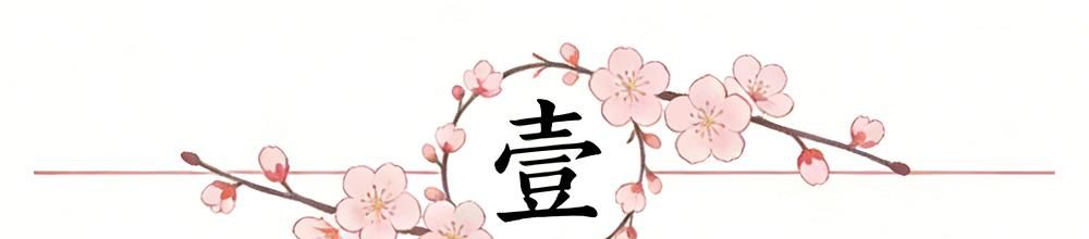 火箭需要留下伊森,他们也需要妥善处理范弗利特的合同问题?