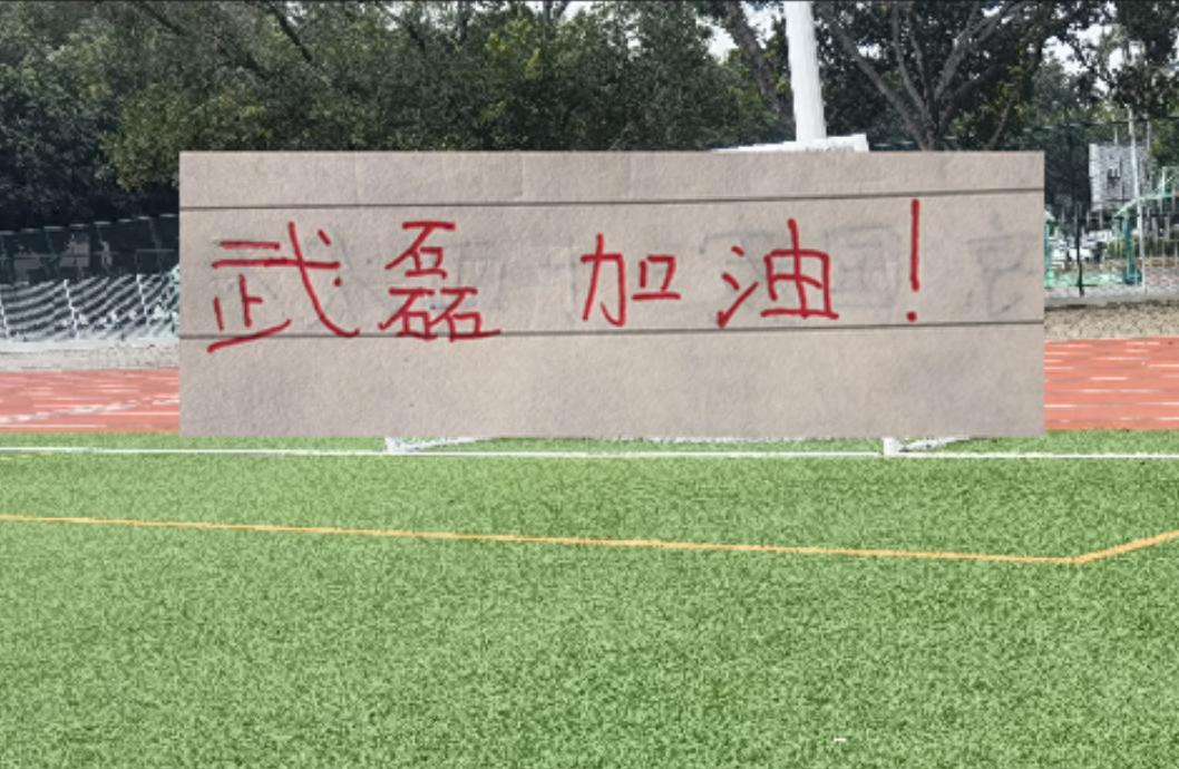 曼联全队对拉什福德回归态度曝光:此前声明令队友失望