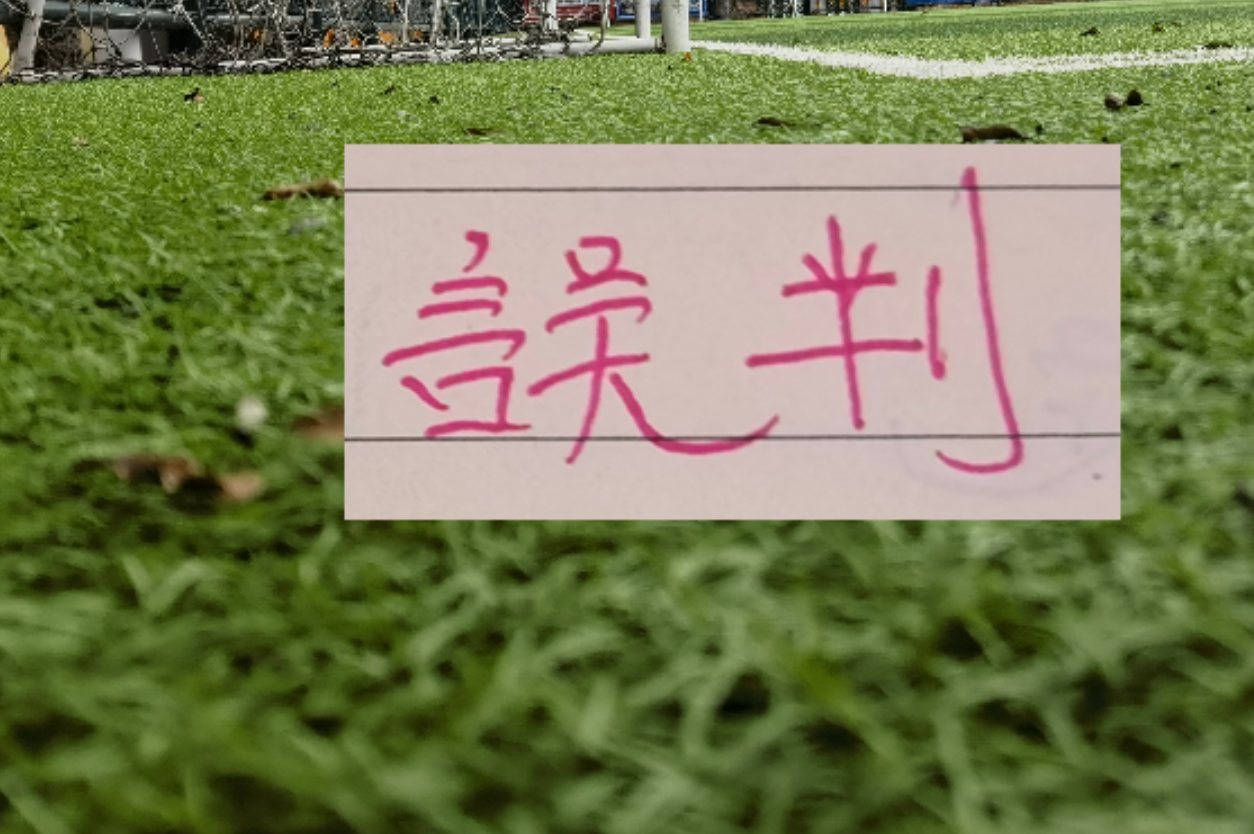 时隔16年!葡西又在1/8决赛碰面!C罗要复仇,当年0比1被淘汰!