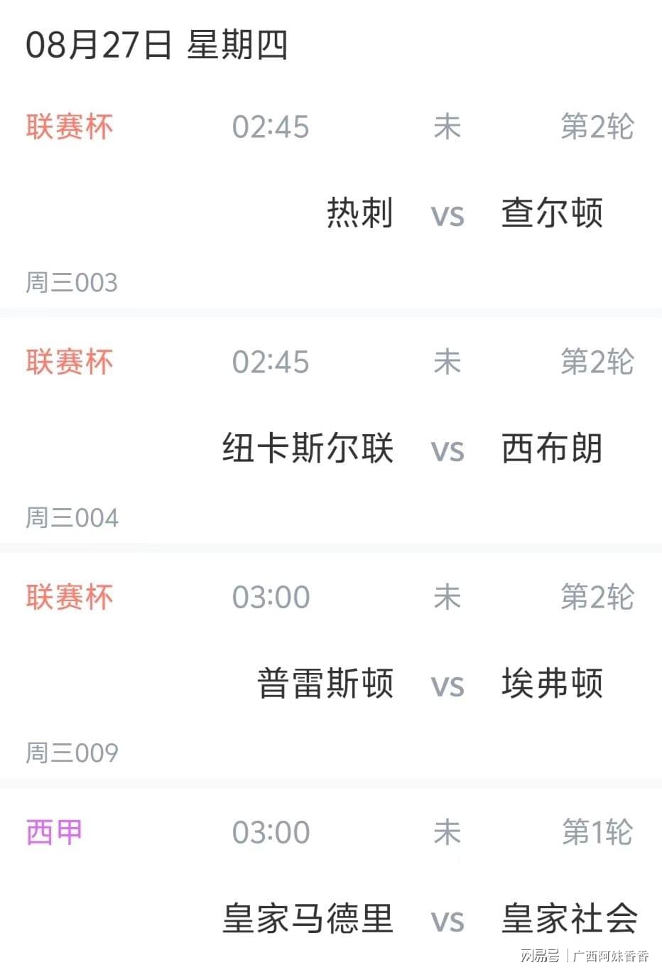 记者:曼城需要支付天价才能签下加克波,利物浦不会轻易放人