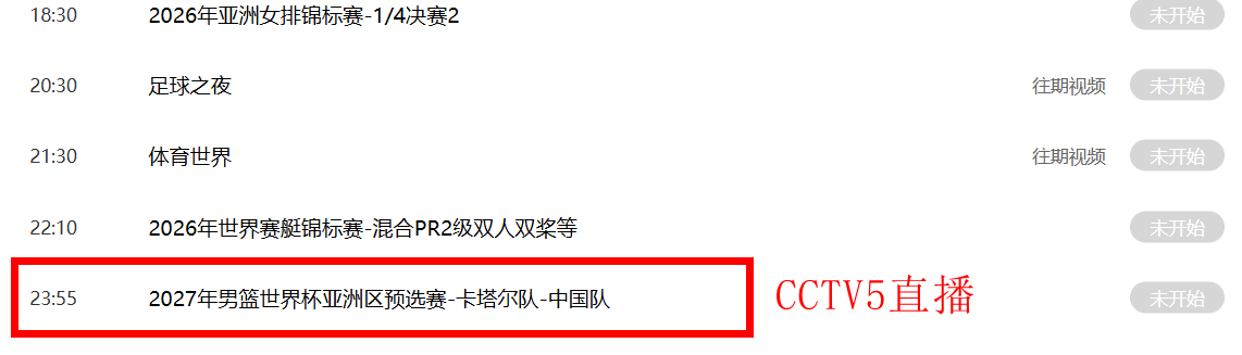 上港客场踢新鹏城首发预测！颜骏凌和武磊领衔，魏震复出
