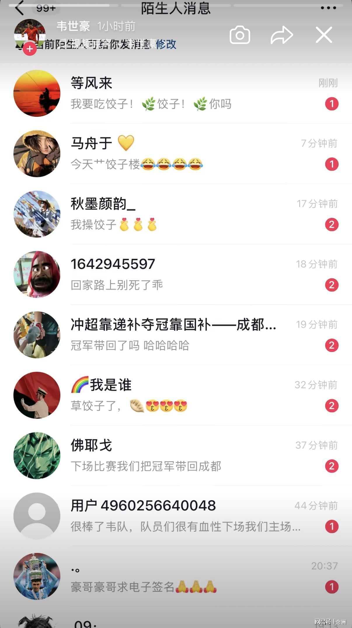 官方:上海久事大鲨鱼与六人续约 四人上调一队