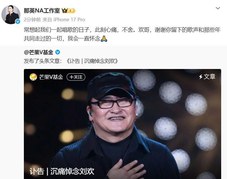 库克卸任苹果CEO后首次来华!与苏炳添在广州喝早茶:虾饺、叉烧包都安排上了